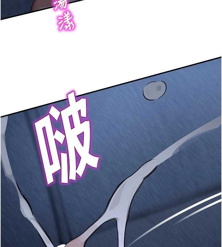 校园禁播角落第30話-第一次體驗高潮