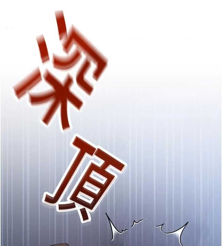 校园禁播角落第30話-第一次體驗高潮