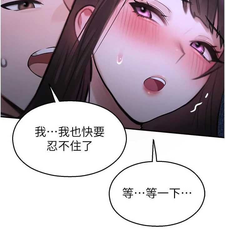 校園禁播角落第30話-第一次體驗高潮