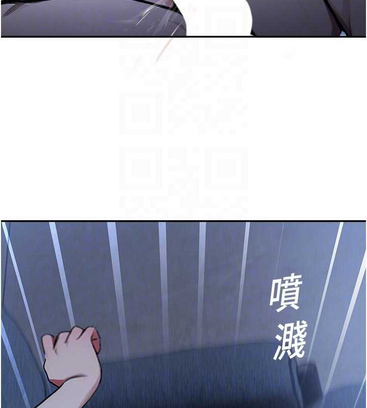 校园禁播角落第30話-第一次體驗高潮