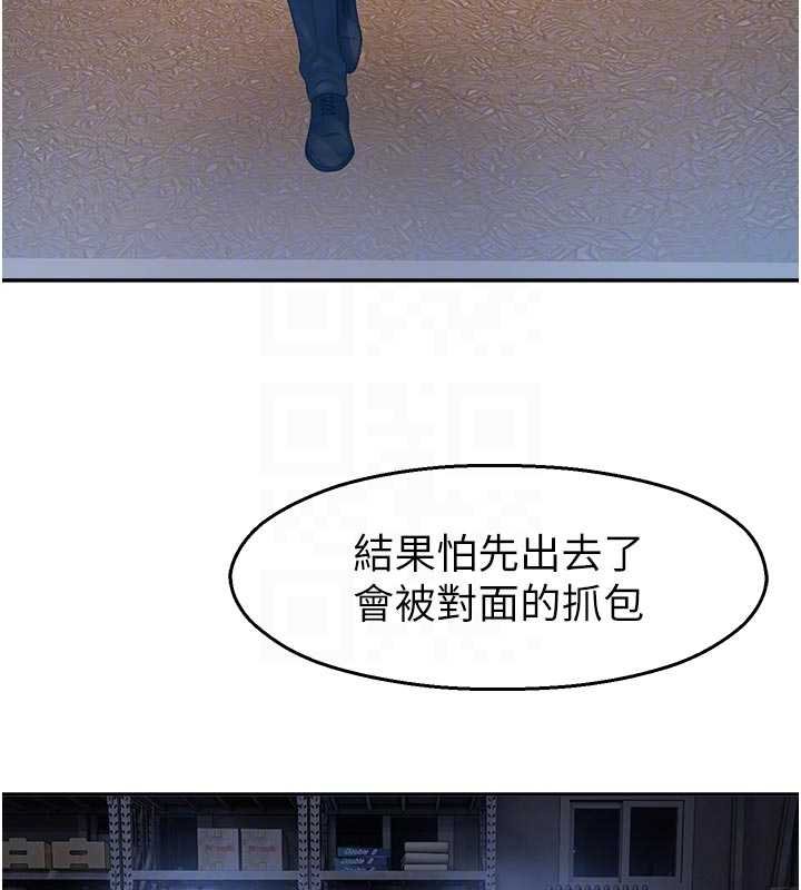 校园禁播角落第30話-第一次體驗高潮