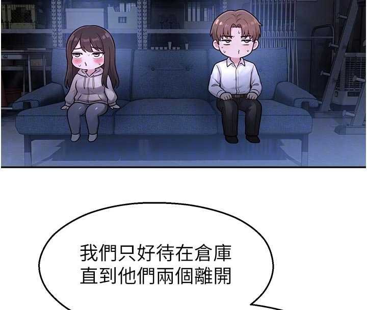 校園禁播角落第30話-第一次體驗高潮