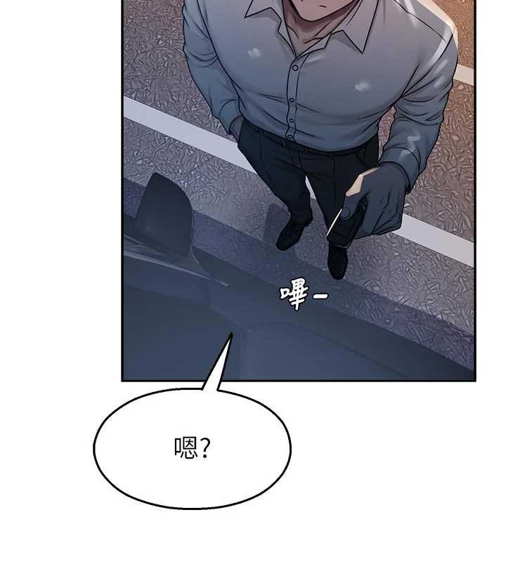 校园禁播角落第30話-第一次體驗高潮