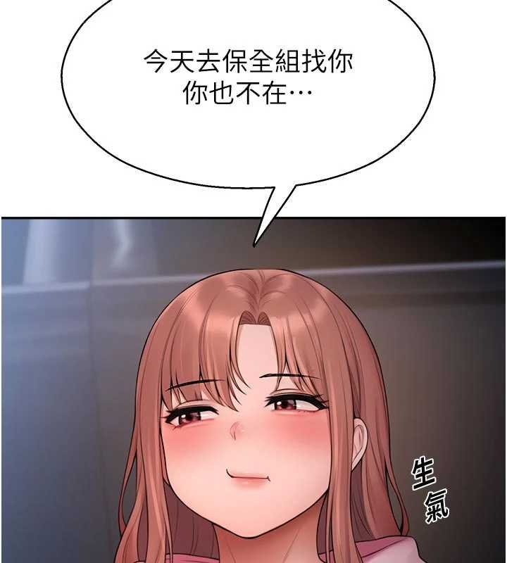 校園禁播角落第30話-第一次體驗高潮