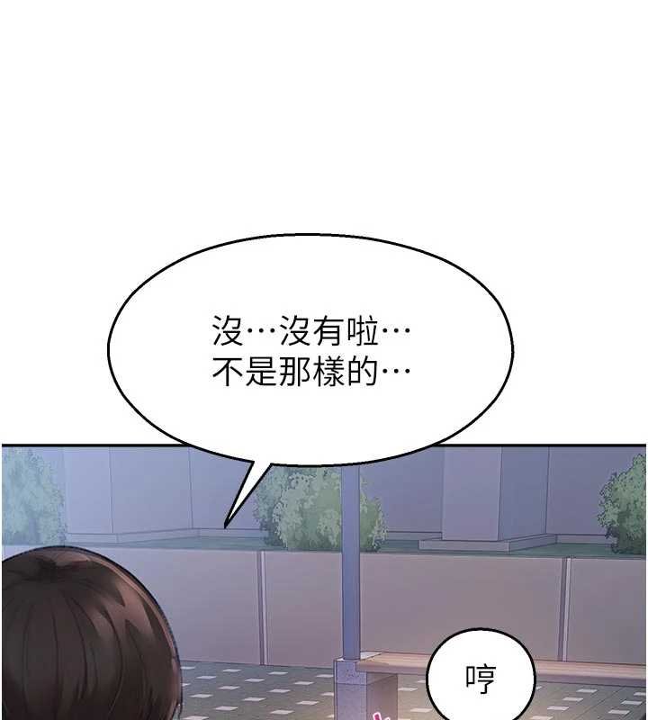 校园禁播角落第30話-第一次體驗高潮