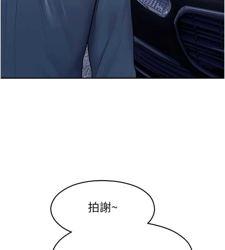 校园禁播角落第30話-第一次體驗高潮