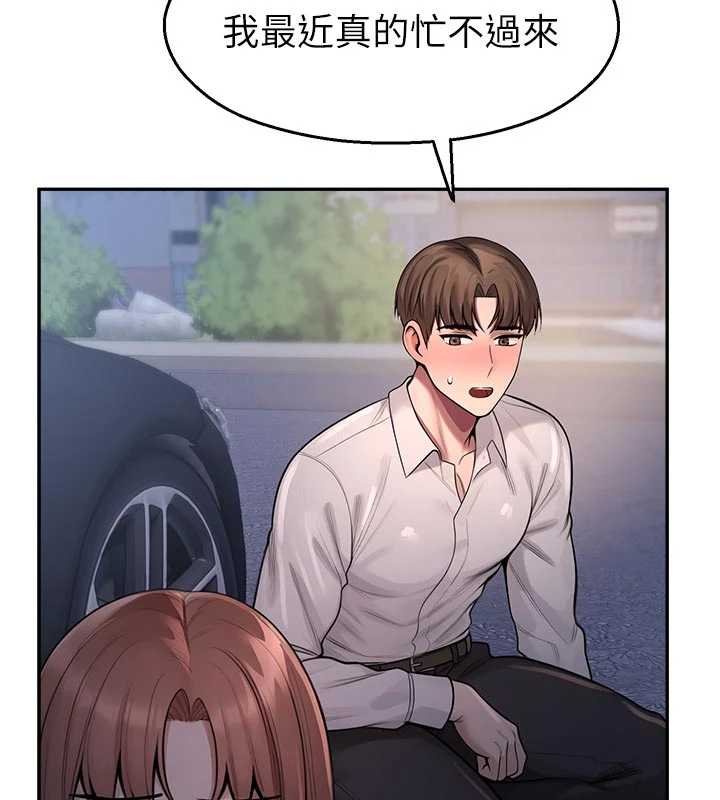 校園禁播角落第30話-第一次體驗高潮