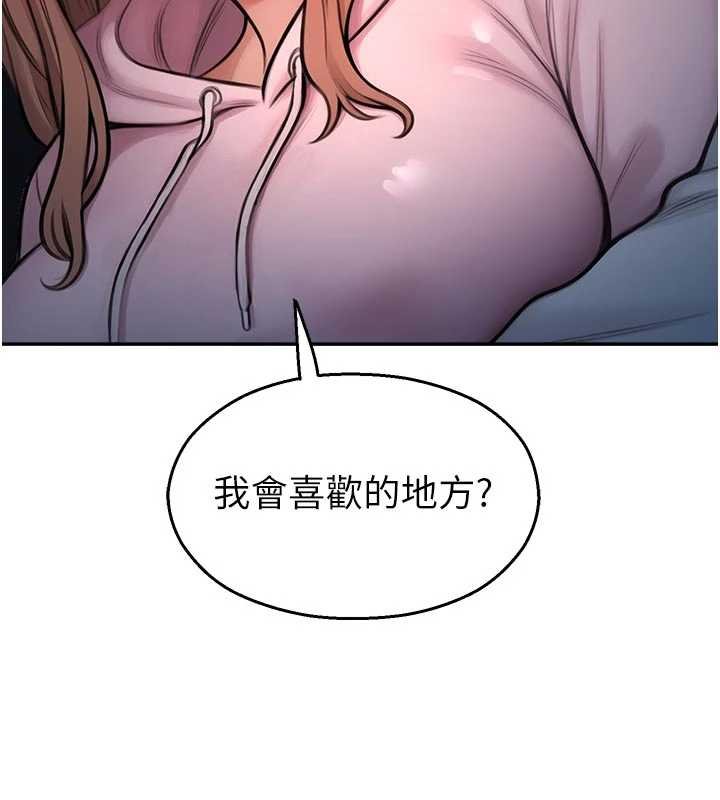 校园禁播角落第30話-第一次體驗高潮