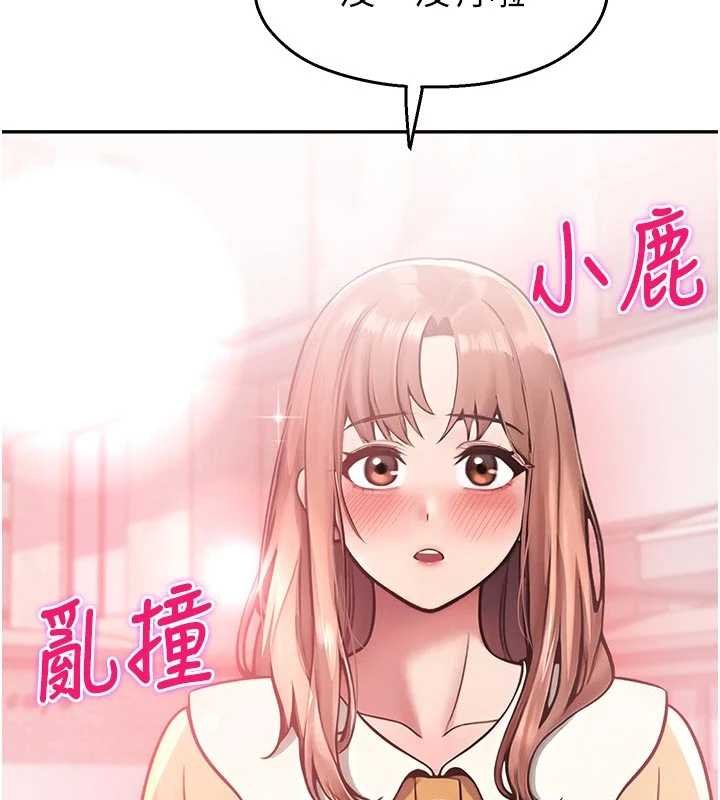 校园禁播角落第30話-第一次體驗高潮