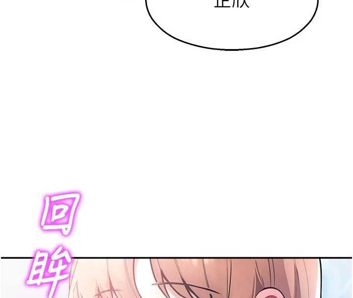 校园禁播角落第30話-第一次體驗高潮