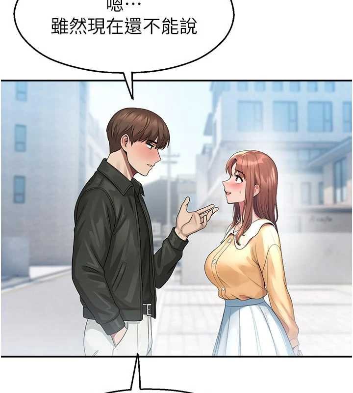 校园禁播角落第30話-第一次體驗高潮