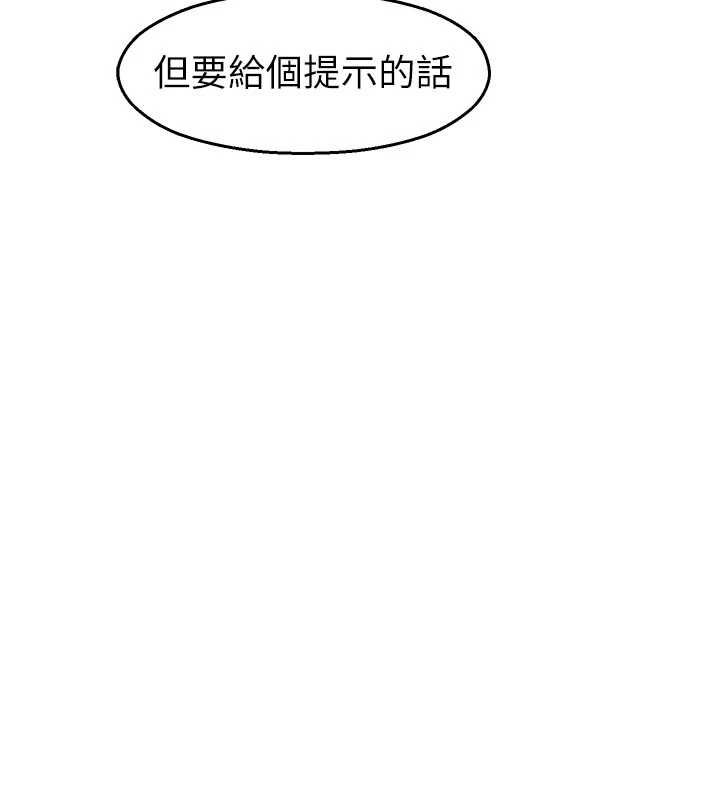 校园禁播角落第30話-第一次體驗高潮