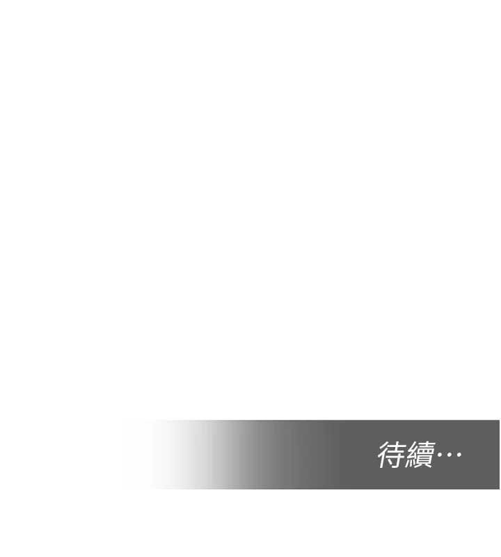 校园禁播角落第30話-第一次體驗高潮