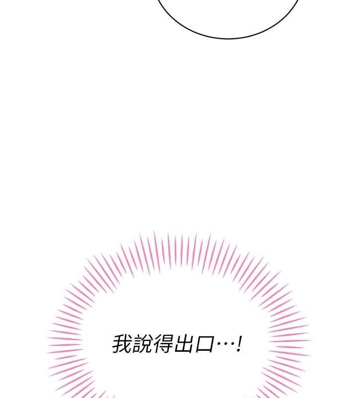 暴君会长的娇媳们第33話-主人&hearts;請射給我