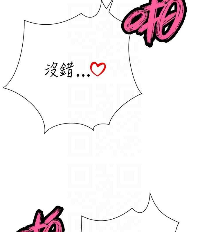 暴君会长的娇媳们第33話-主人&hearts;請射給我