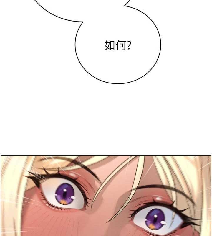 暴君会长的娇媳们第33話-主人&hearts;請射給我