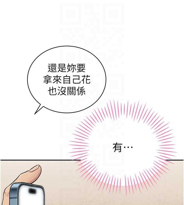 暴君会长的娇媳们第33話-主人&hearts;請射給我