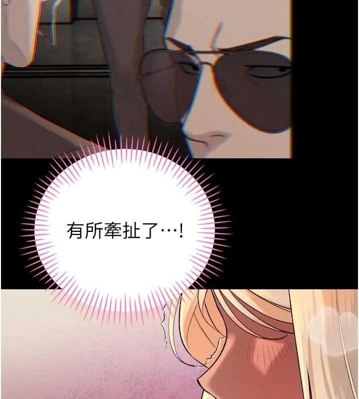 暴君会长的娇媳们第33話-主人&hearts;請射給我