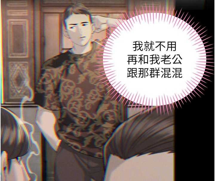 暴君会长的娇媳们第33話-主人&hearts;請射給我