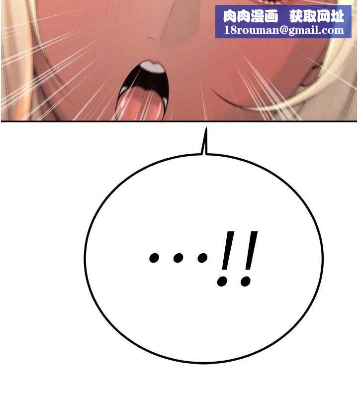 暴君会长的娇媳们第33話-主人&hearts;請射給我