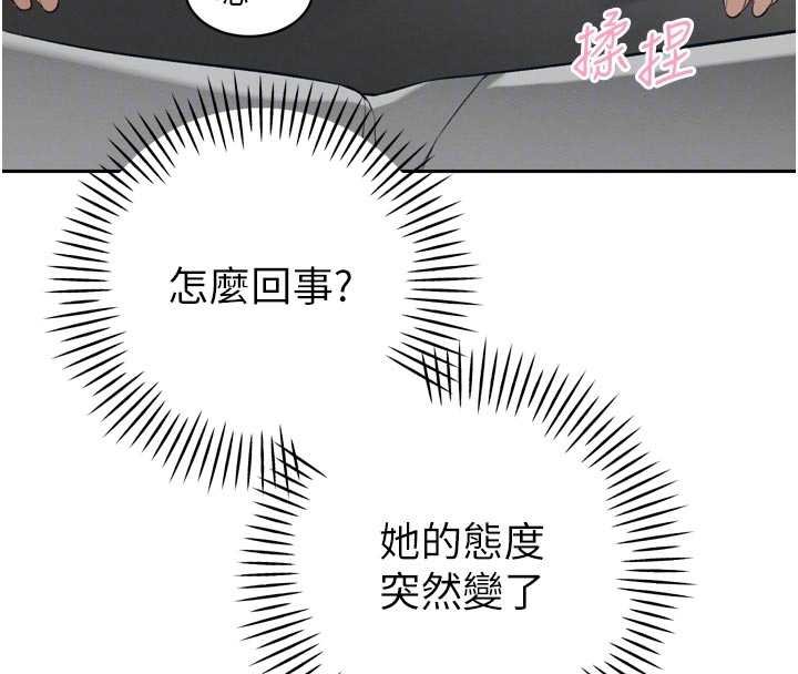 暴君会长的娇媳们第33話-主人&hearts;請射給我