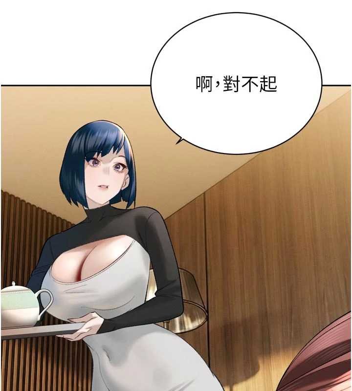 暴君會長的嬌媳們第33話-主人&hearts;請射給我