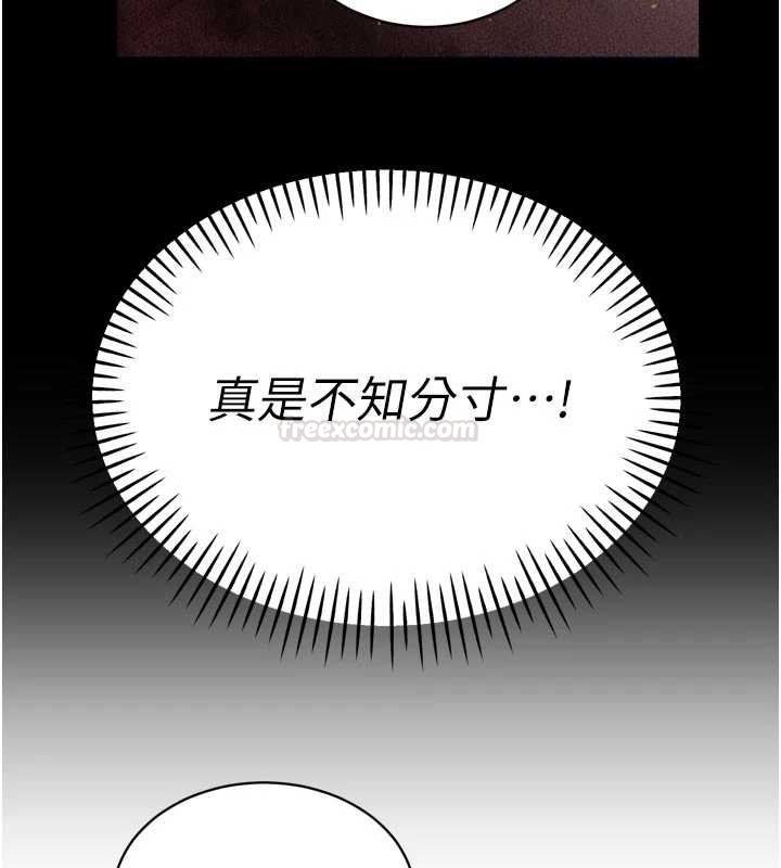 暴君会长的娇媳们第33話-主人&hearts;請射給我