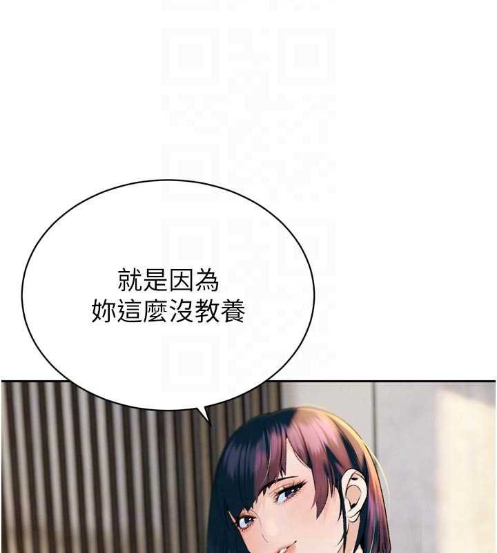 暴君会长的娇媳们第33話-主人&hearts;請射給我