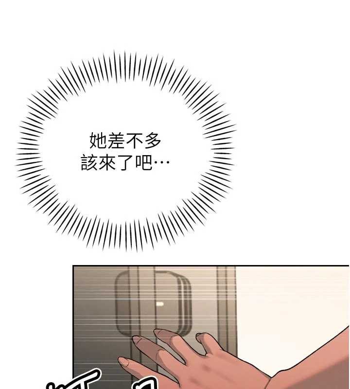 暴君會長的嬌媳們第33話-主人&hearts;請射給我