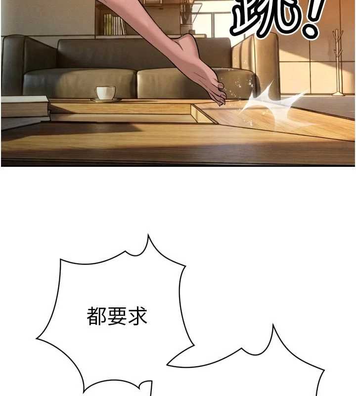 暴君会长的娇媳们第33話-主人&hearts;請射給我