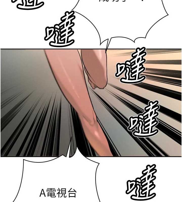 暴君會長的嬌媳們第33話-主人&hearts;請射給我