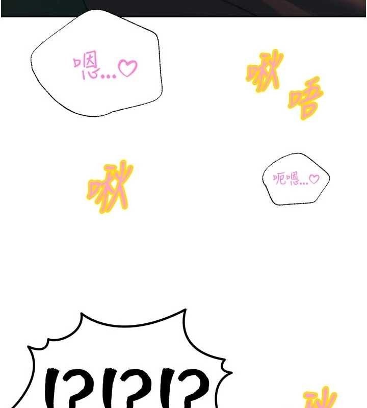 暴君会长的娇媳们第33話-主人&hearts;請射給我