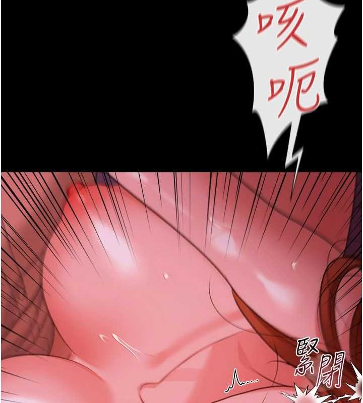 借妻条约第41話-妳真的有夠變態