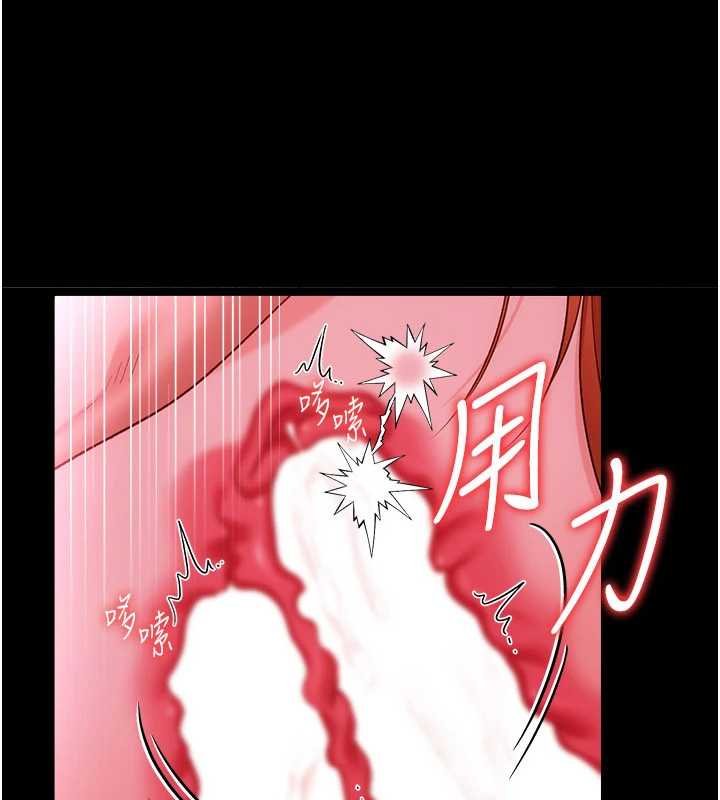 借妻条约第41話-妳真的有夠變態