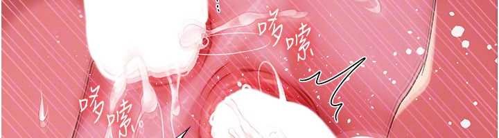 借妻条约第41話-妳真的有夠變態