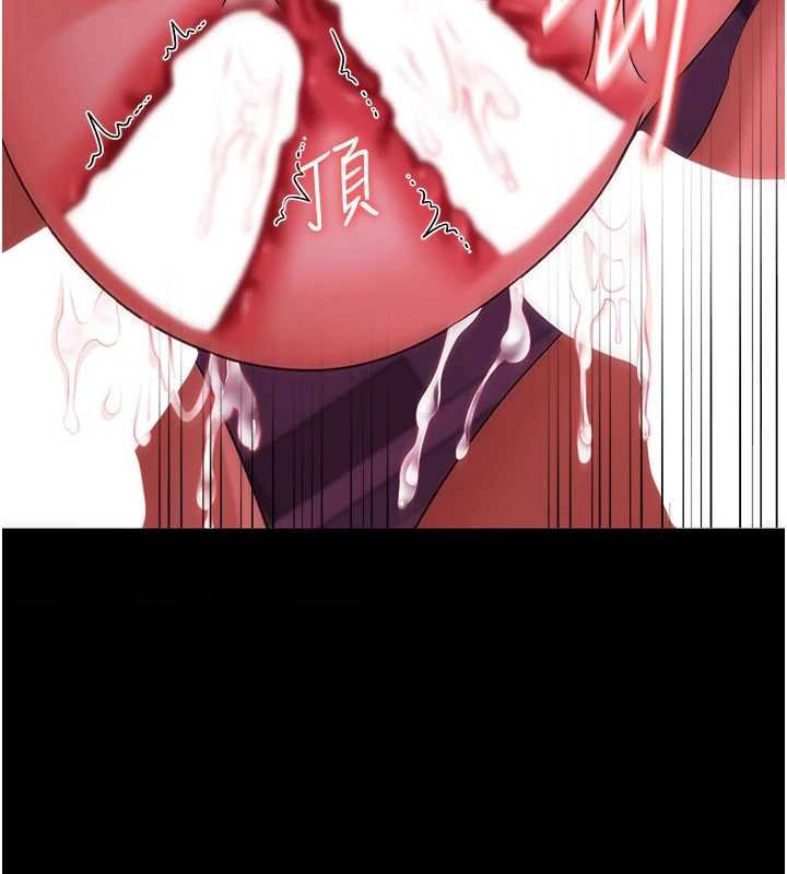 借妻条约第41話-妳真的有夠變態