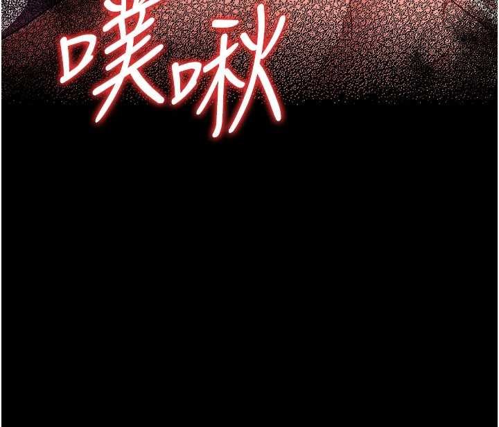 借妻条约第41話-妳真的有夠變態