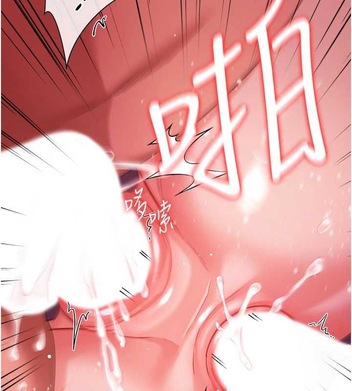 借妻条约第41話-妳真的有夠變態