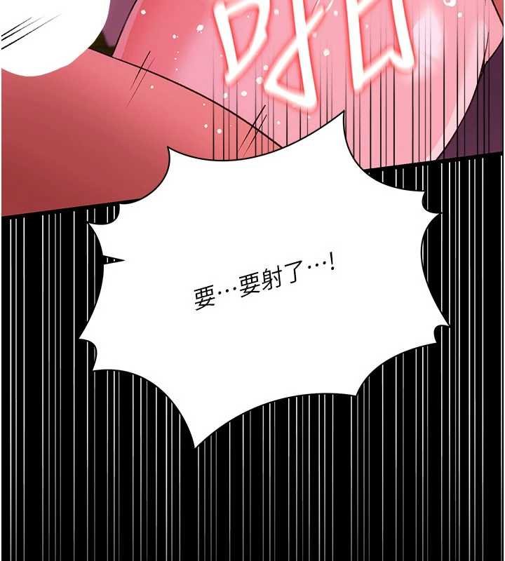 借妻条约第41話-妳真的有夠變態