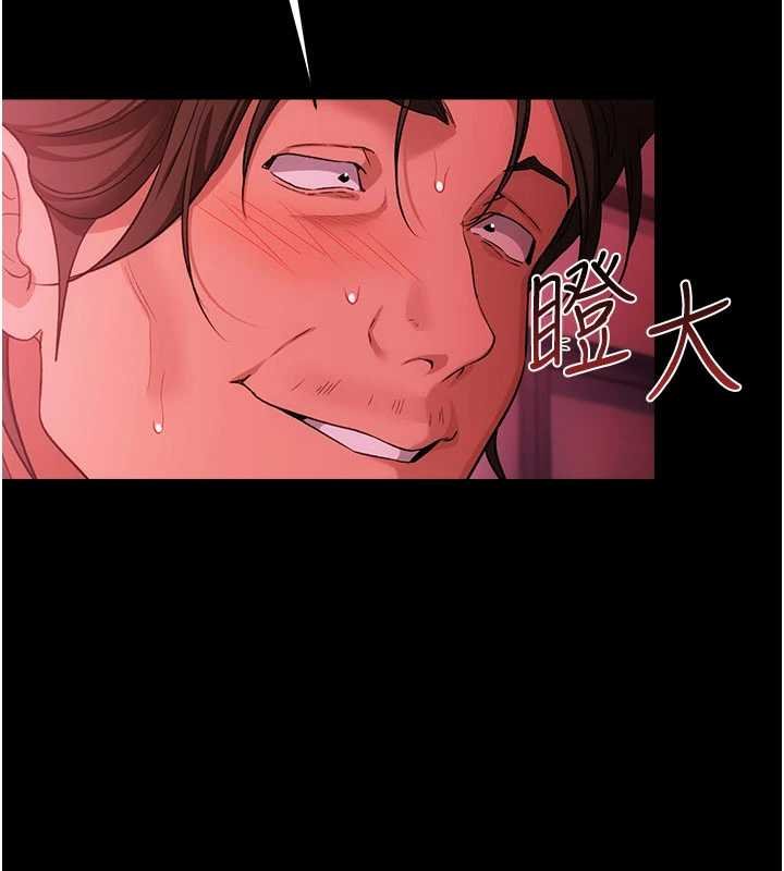 借妻条约第41話-妳真的有夠變態