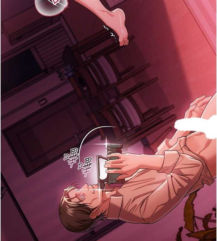 借妻条约第41話-妳真的有夠變態