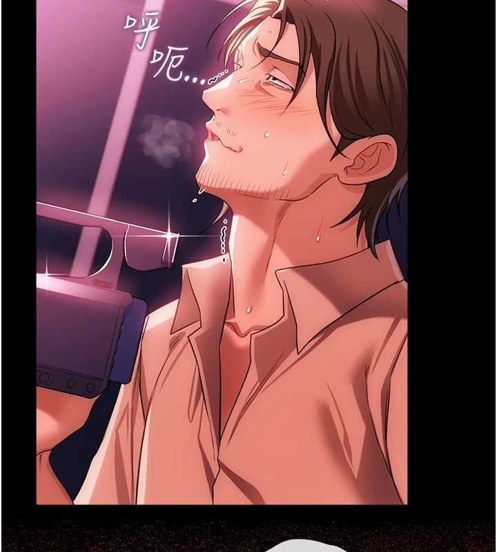 借妻条约第41話-妳真的有夠變態