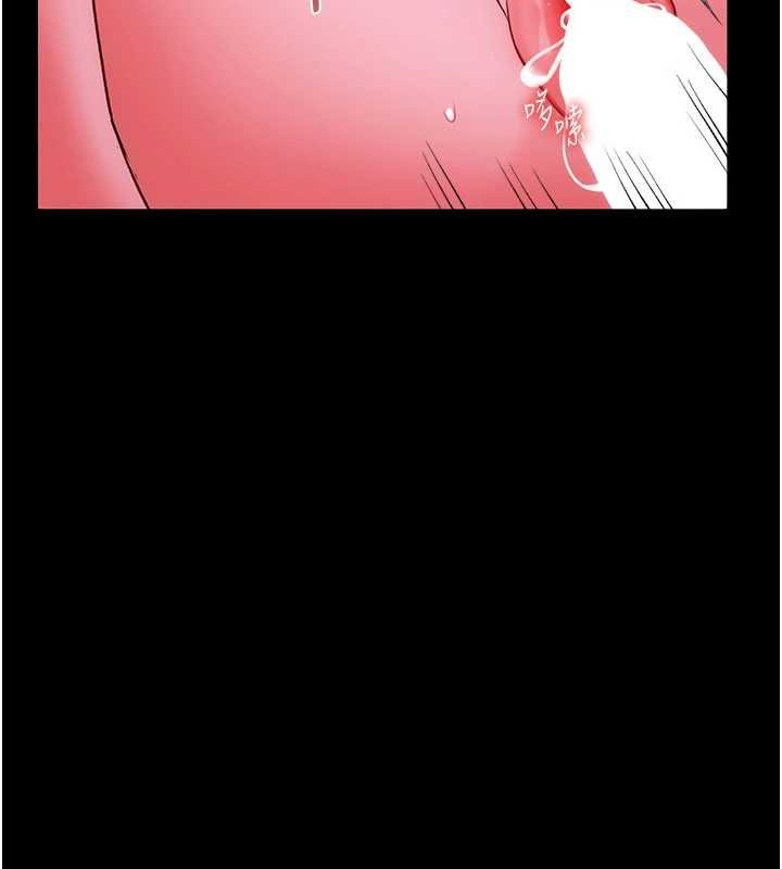 借妻条约第41話-妳真的有夠變態