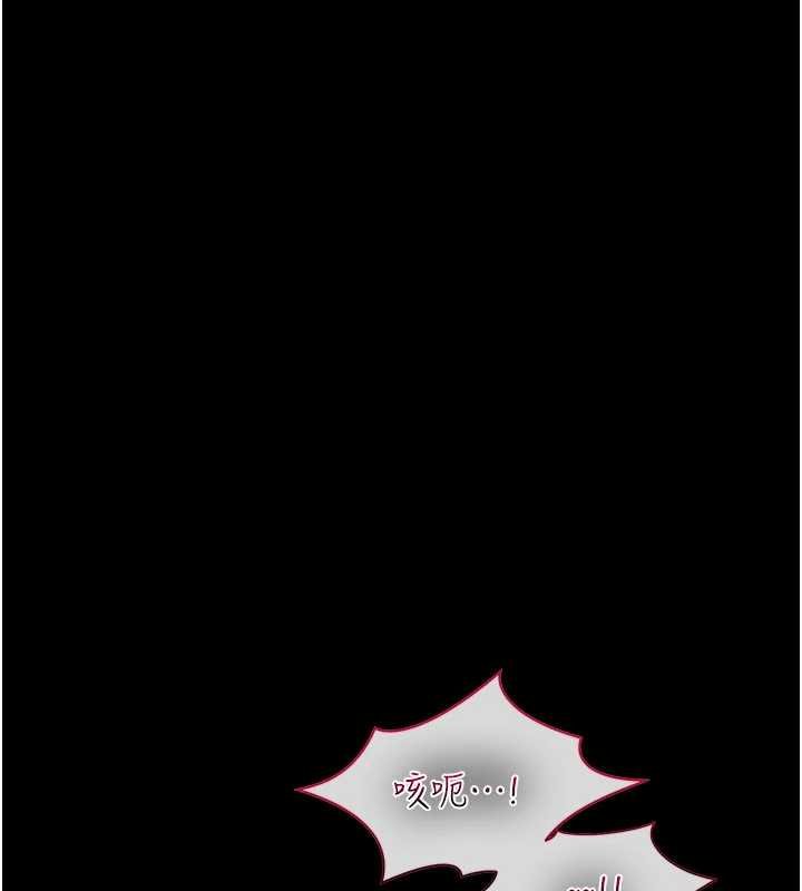 借妻条约第41話-妳真的有夠變態