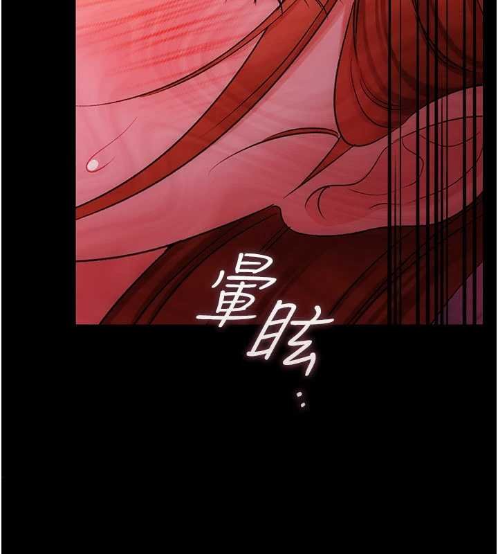 借妻条约第41話-妳真的有夠變態