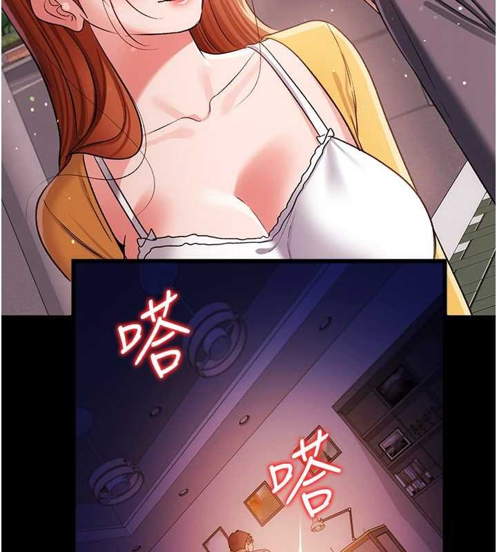 借妻条约第41話-妳真的有夠變態