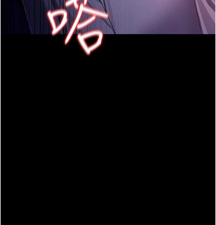 借妻条约第41話-妳真的有夠變態