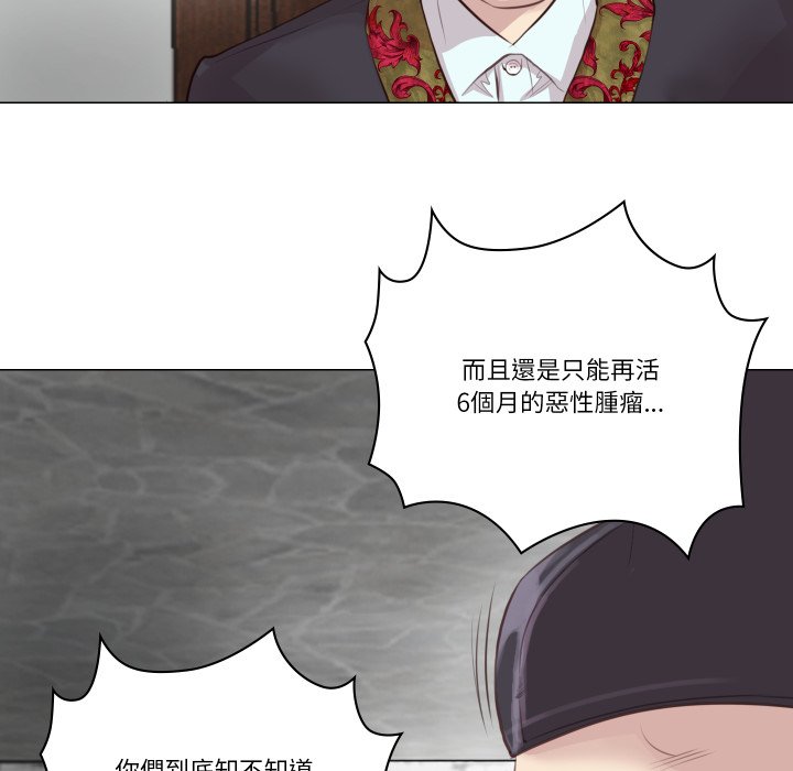 如果还有明天？第1话