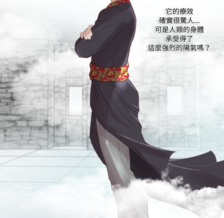 如果还有明天？第1话