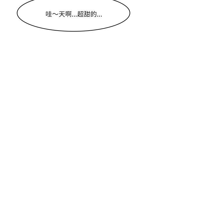 如果還有明天？第1話